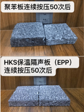 耐反復(fù)沖擊和高恢復(fù)性對(duì)比 耐反復(fù)沖擊和高恢復(fù)性對(duì)比